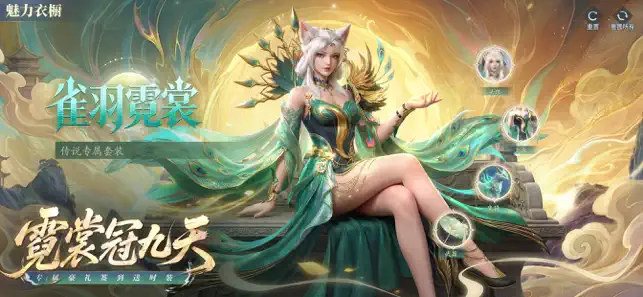 灵妖劫-国风神话山海经洪荒诸神之战仙侠动作手游 iPhone screenshot 3