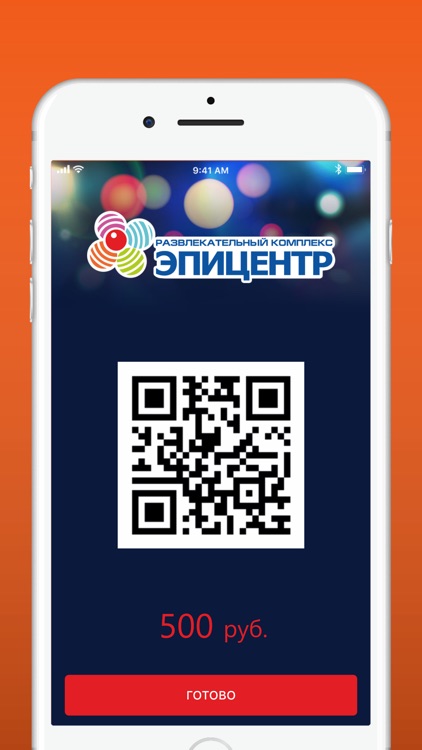 РК Эпицентр