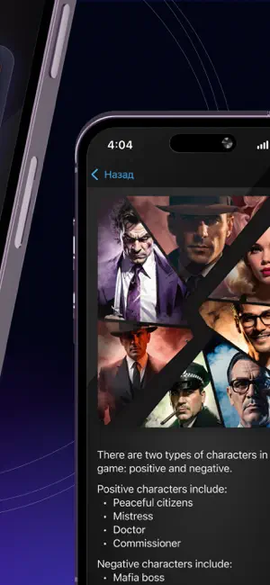 Mafia: cards screenshot 4