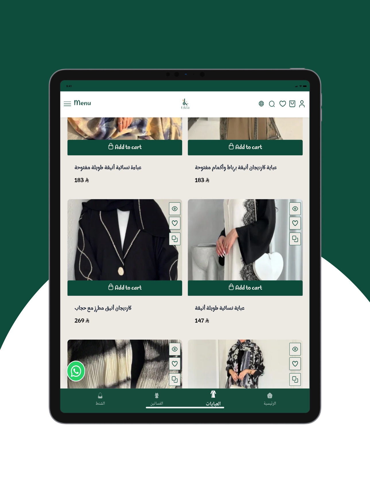 Screenshot 8 of tikla store
