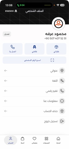 Kaspro screenshot