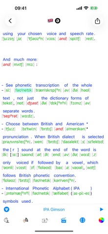 toPhoneticsコンバータ のスクリーンショット
