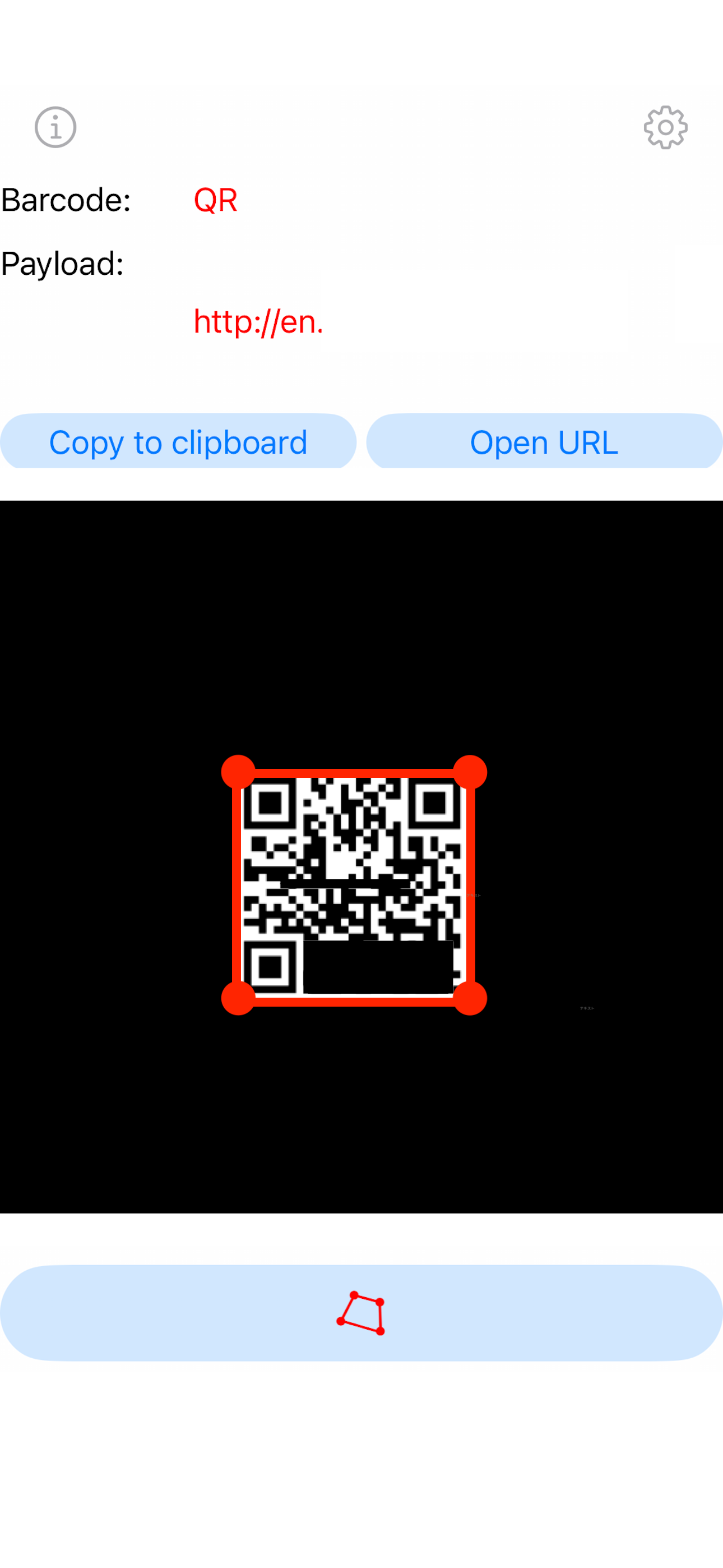 Barcode Detection