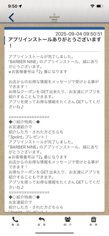 BARBER NINE公式アプリ app screenshot 2