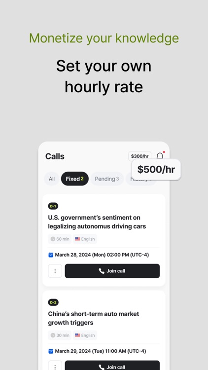 Benchlink - Expert Network screenshot-3