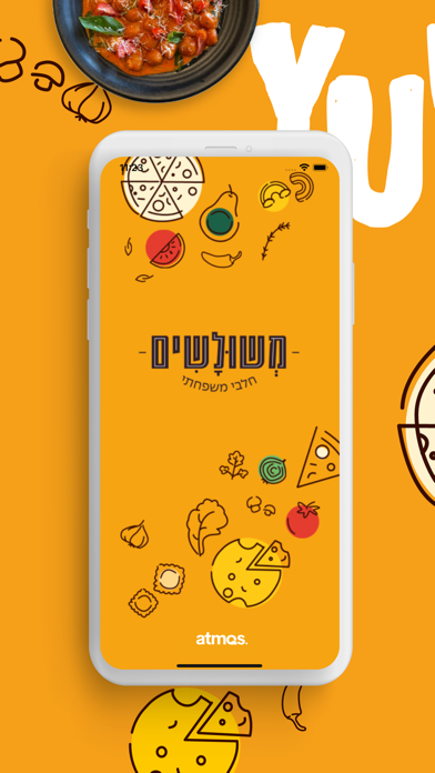 משולשים Screenshot