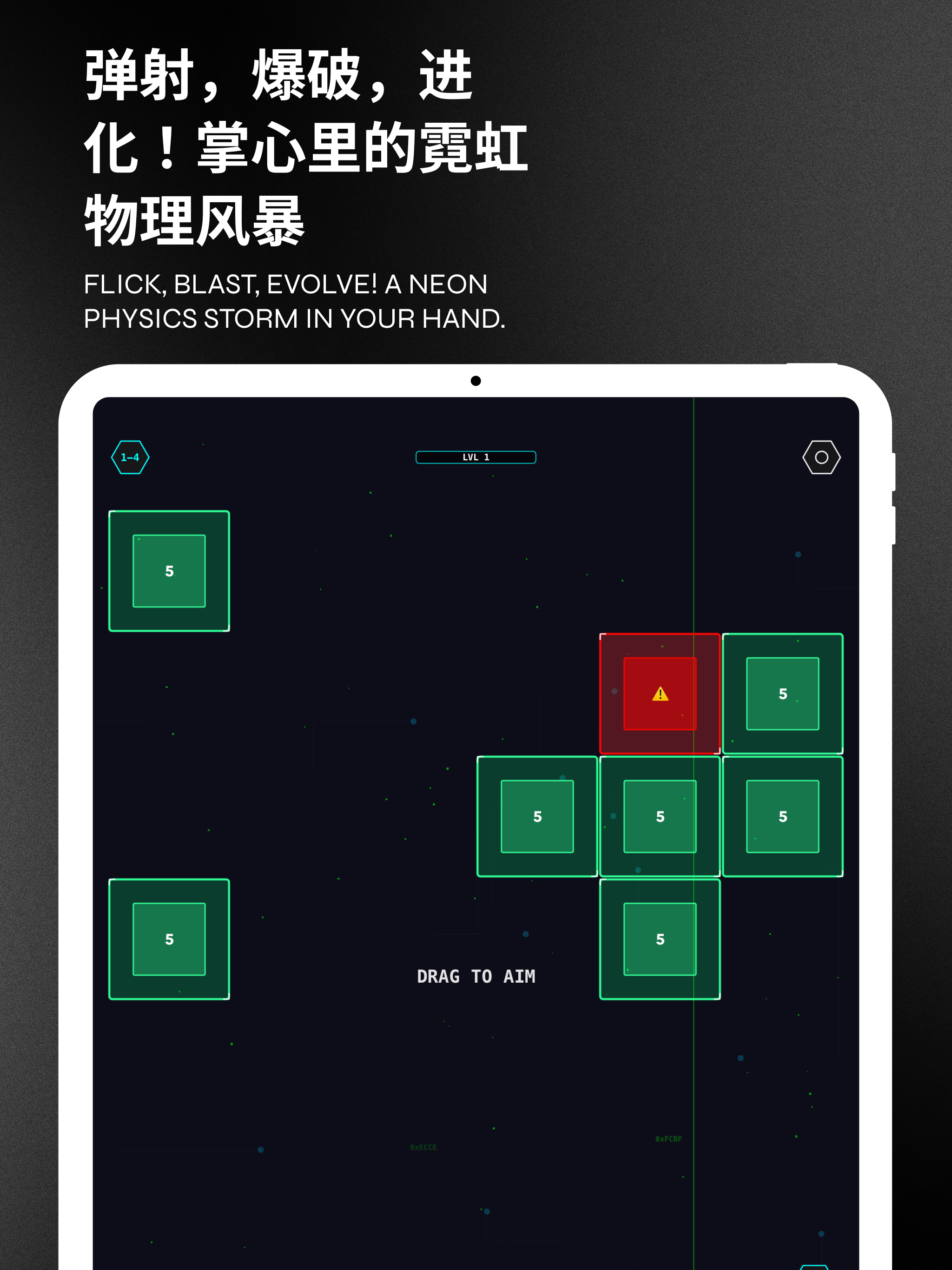 Brick Dungeon