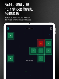 Brick Dungeon screenshot 5