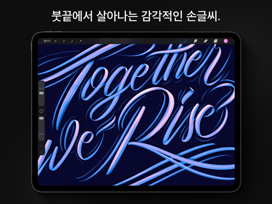 스크린샷