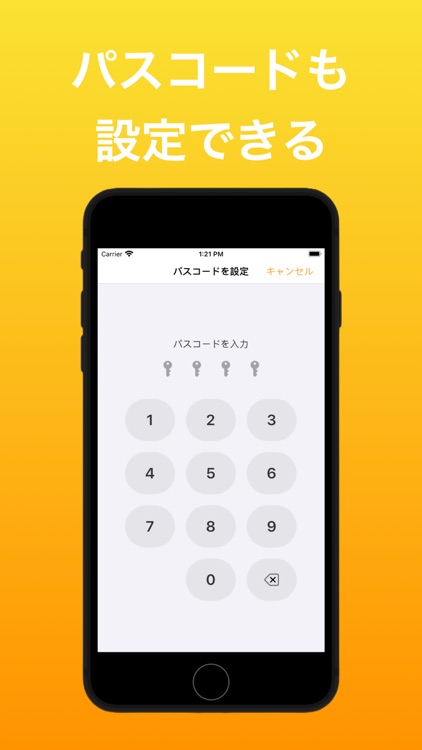 私の家計簿！ screenshot-4