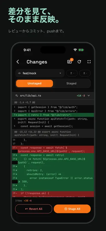 CC Pocket: どこでもコーディング screenshot 4 of 9