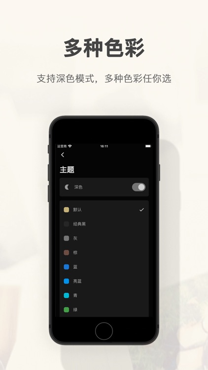 Nostalgia-Life Recording Diary screenshot-4