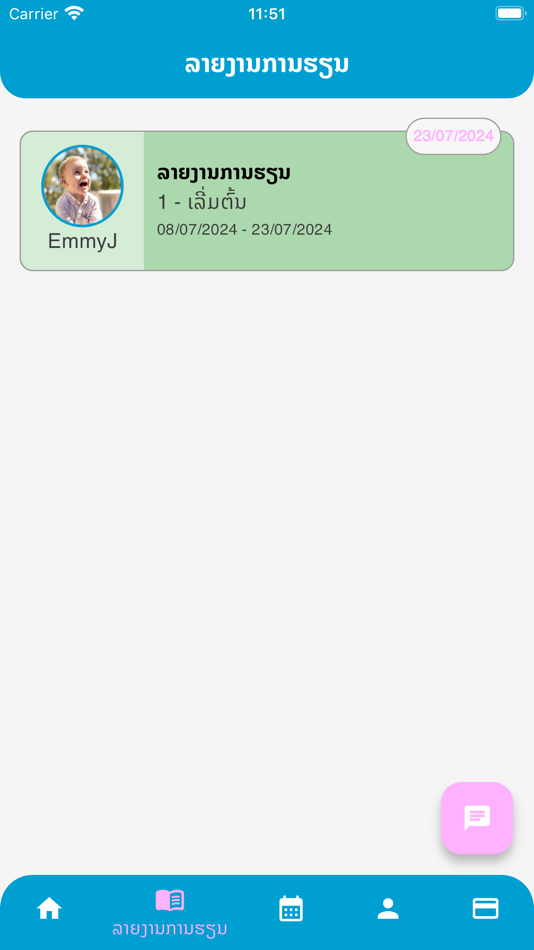 #3. PE Laos (iOS) 由: 57BYTES Sole Company Limited