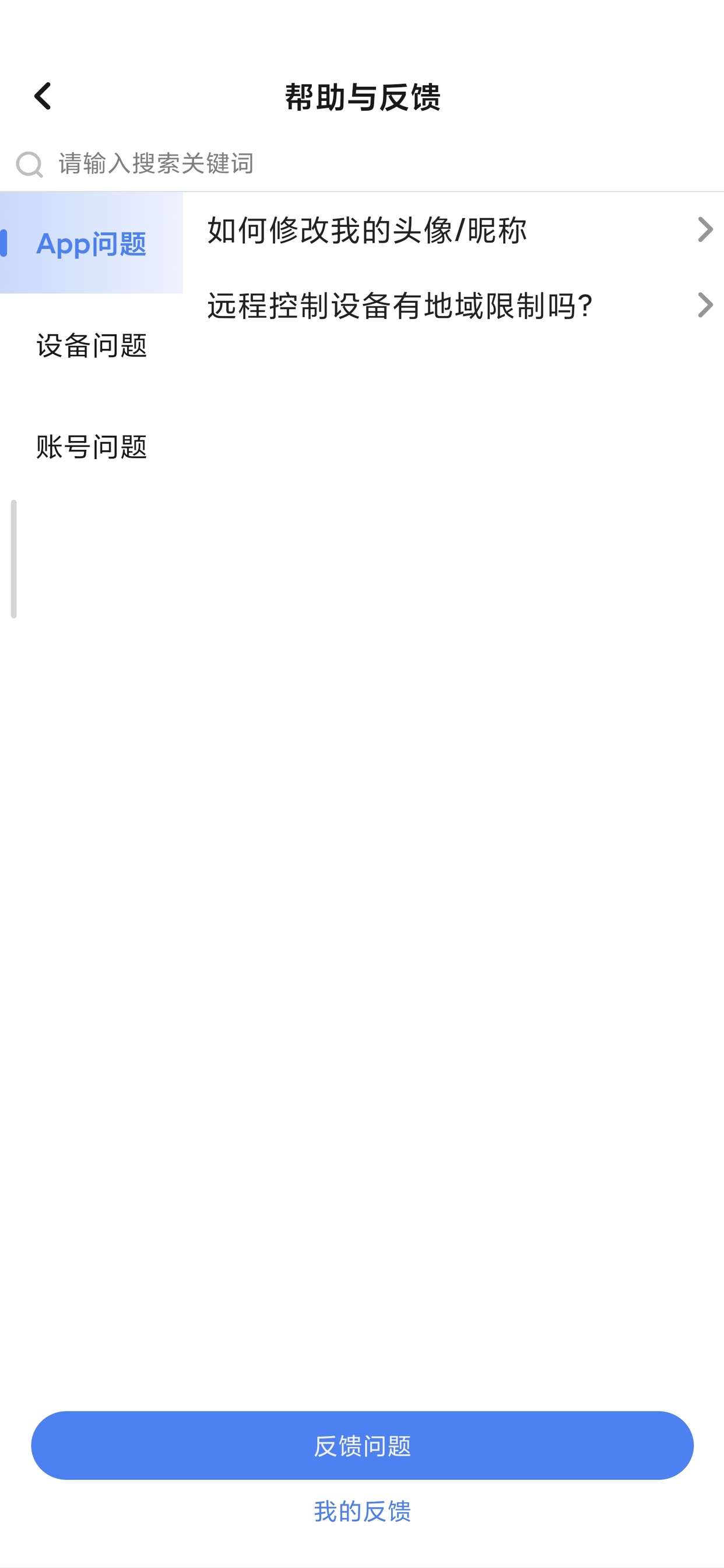 Windousu screenshot 8