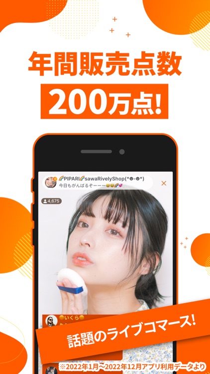 PeaceYouLive(ピースユーライブ)