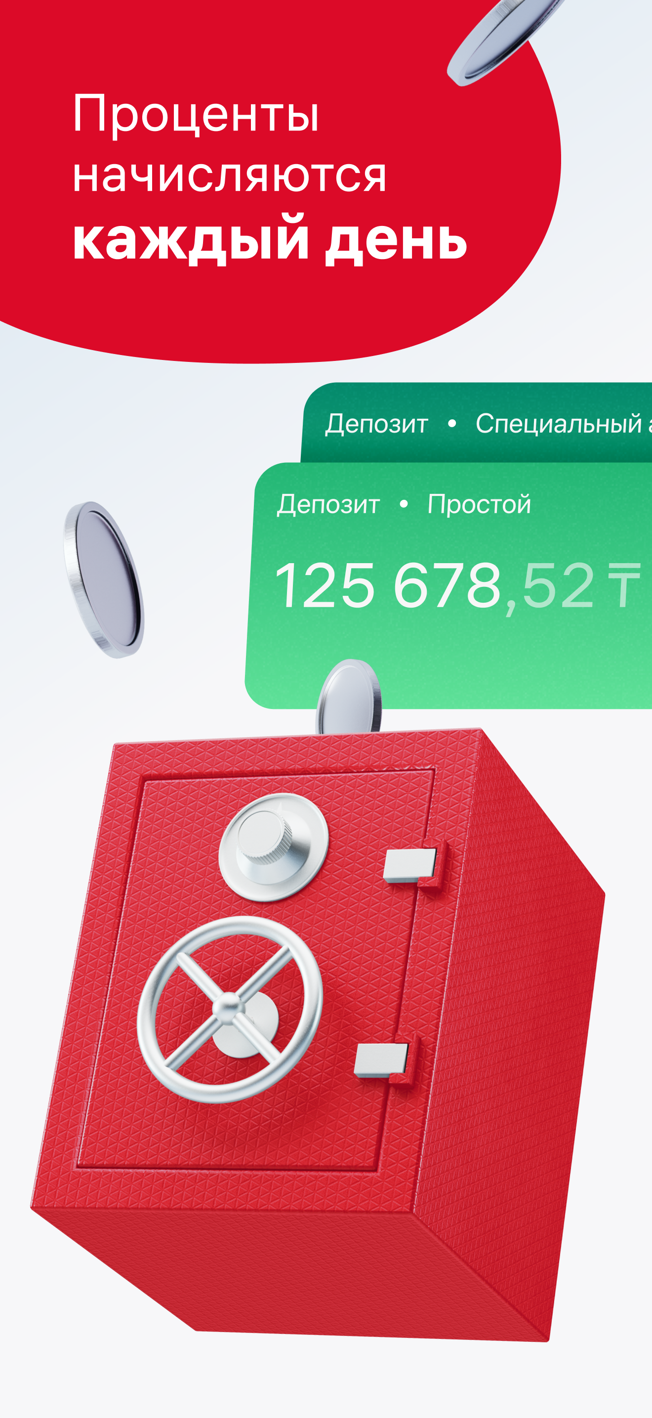 Home.kz от Home Credit Bank