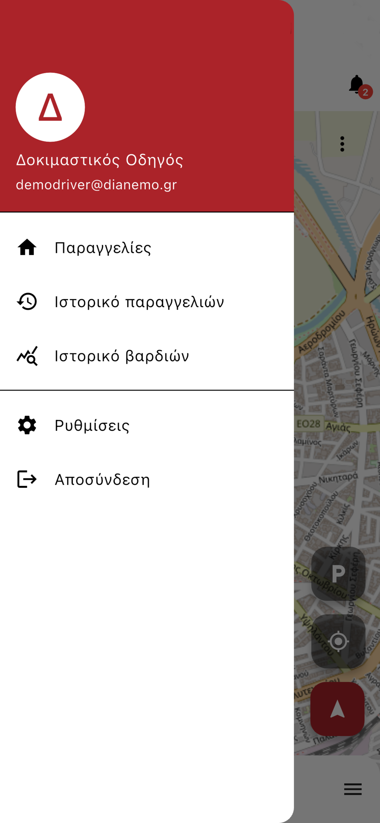 Strougas Driver screenshot 2