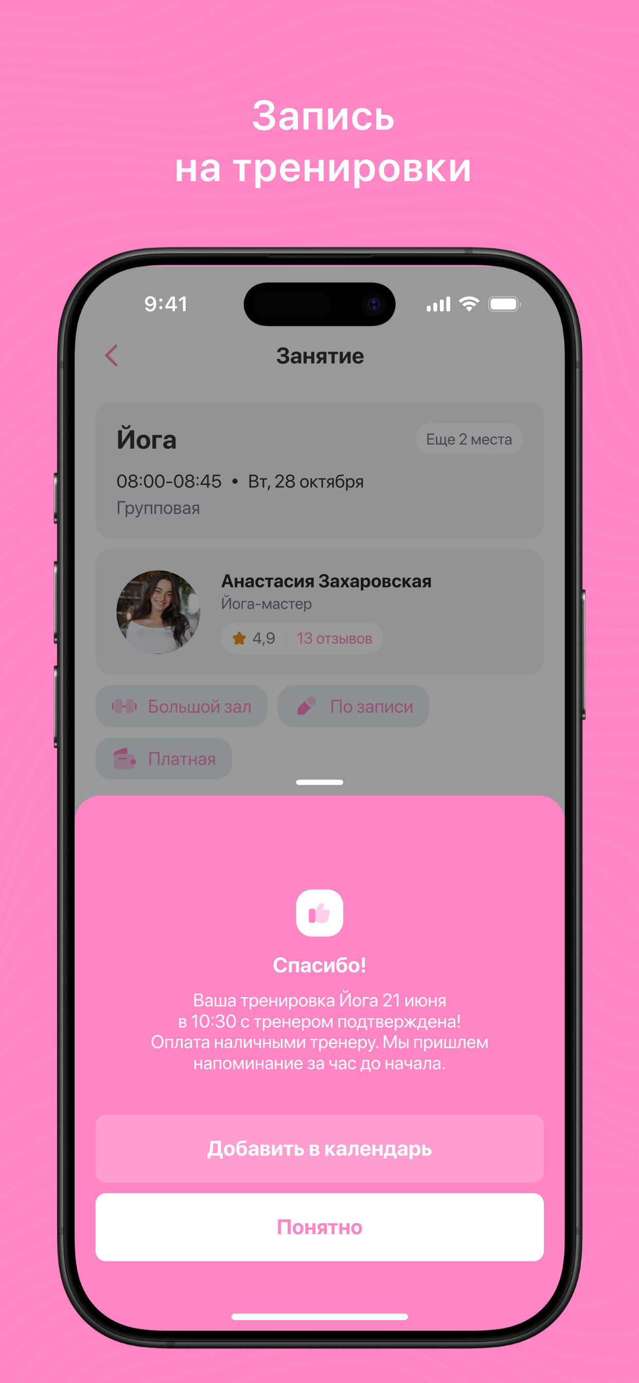 Лстудия Тверь screenshot 4