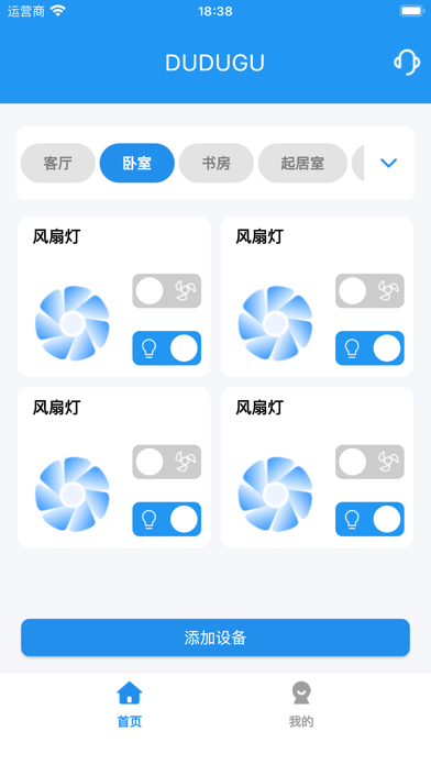 Dudugu Screenshot