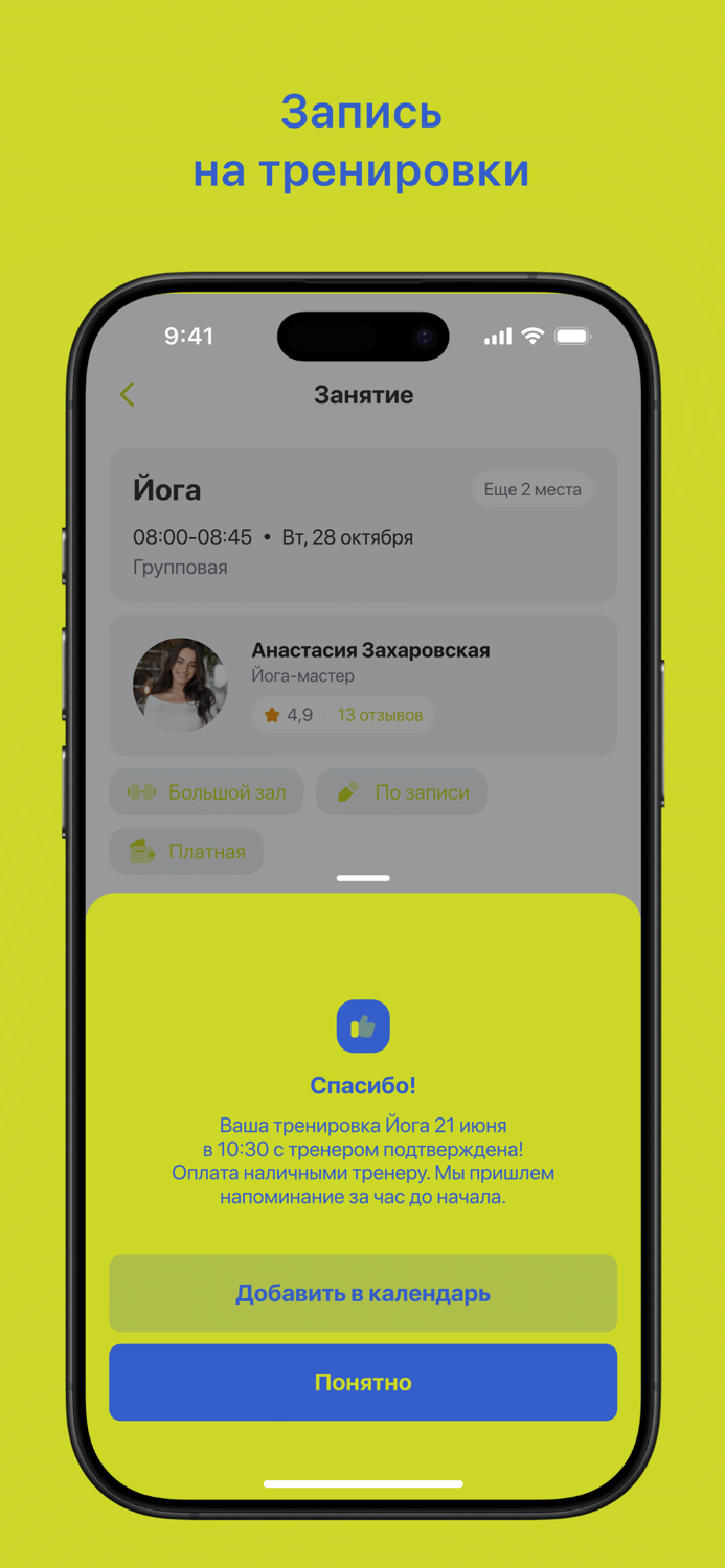 ТяниКачайKids