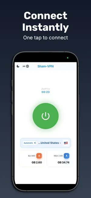 Sham-VPN screenshot 3