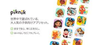 Sago Mini School幼児向けゲーム のスクリーンショット