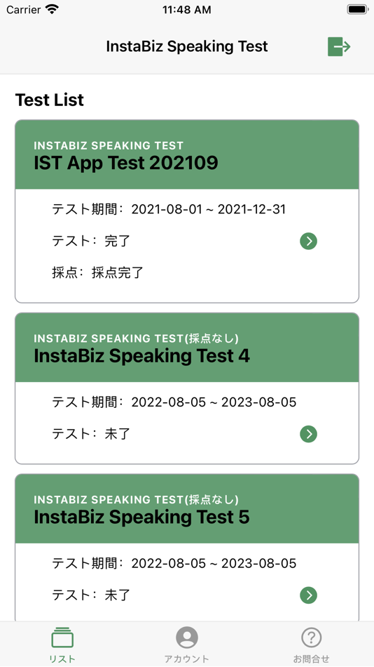#2. InstaBiz Speaking Test (iOS) بواسطة: INTERLINE CORPORATION