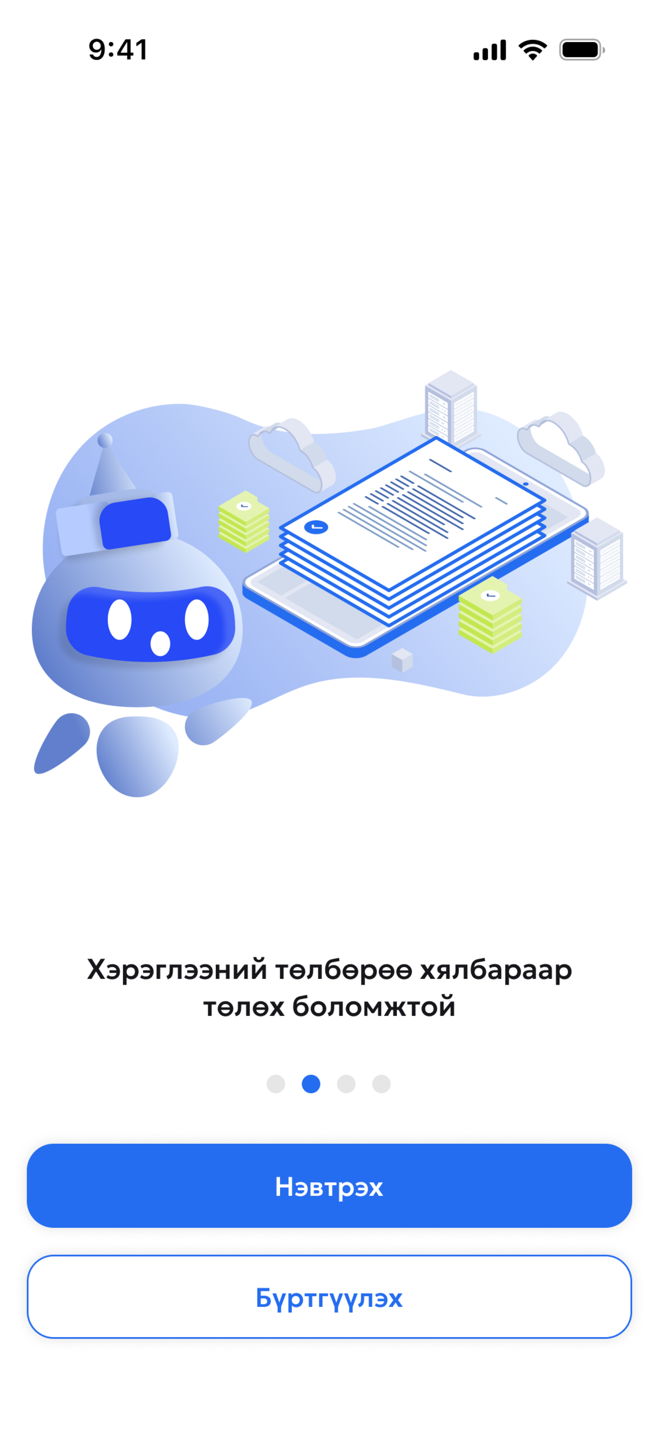 Smart Mongol