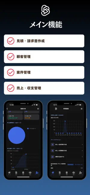 BackStageCloud screenshot 3