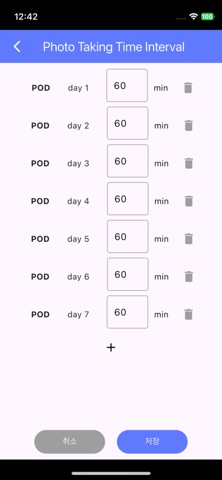 FLAPMATE screenshot