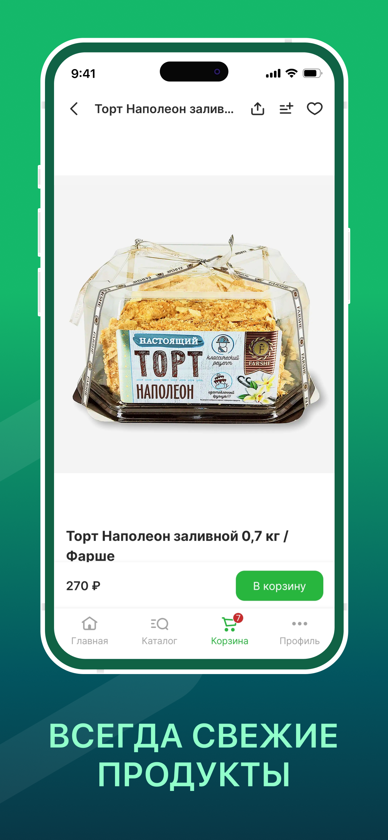 One Market Grozny