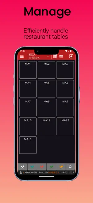 iotMobile screenshot 1