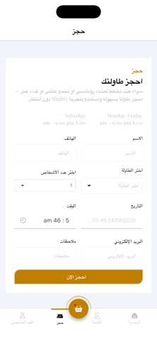 سالير screenshot