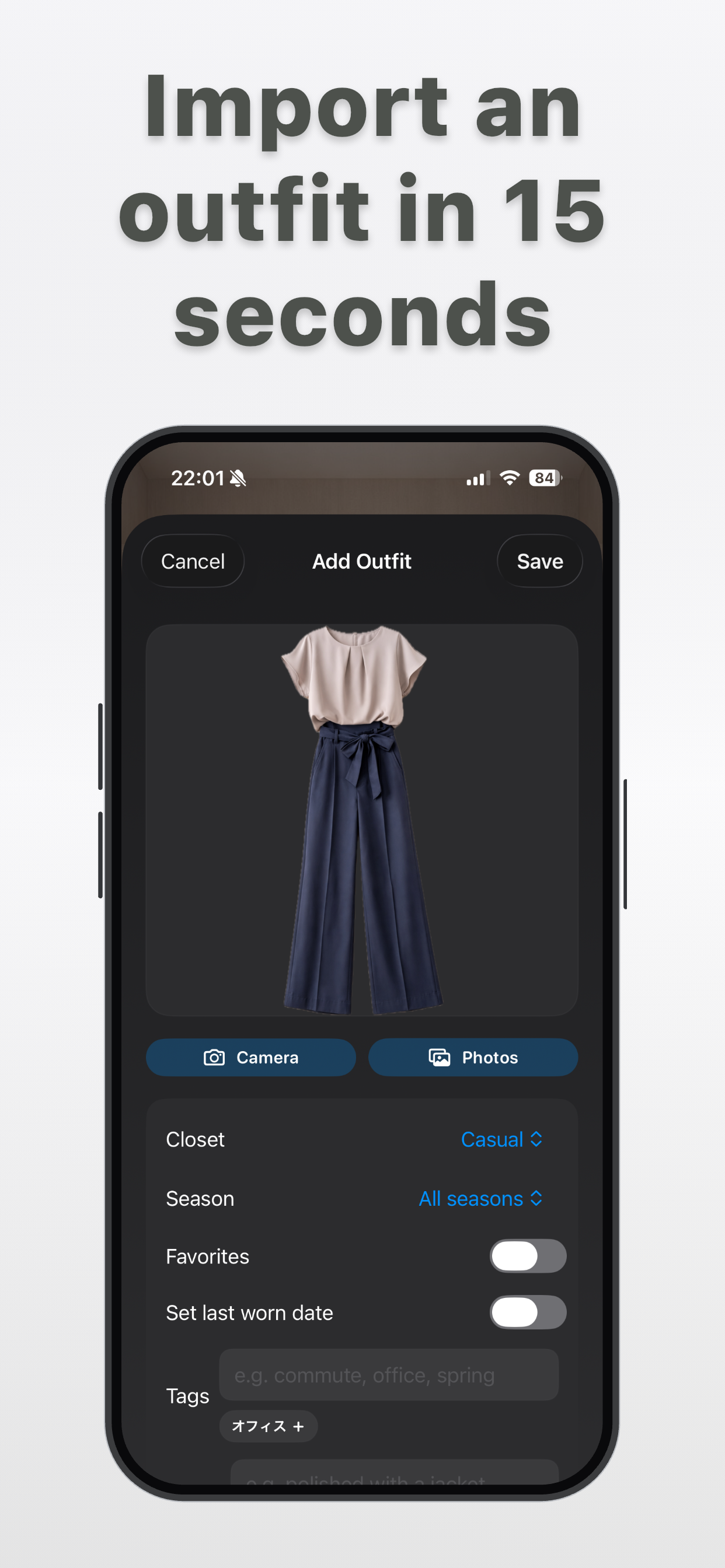 EasyCloset