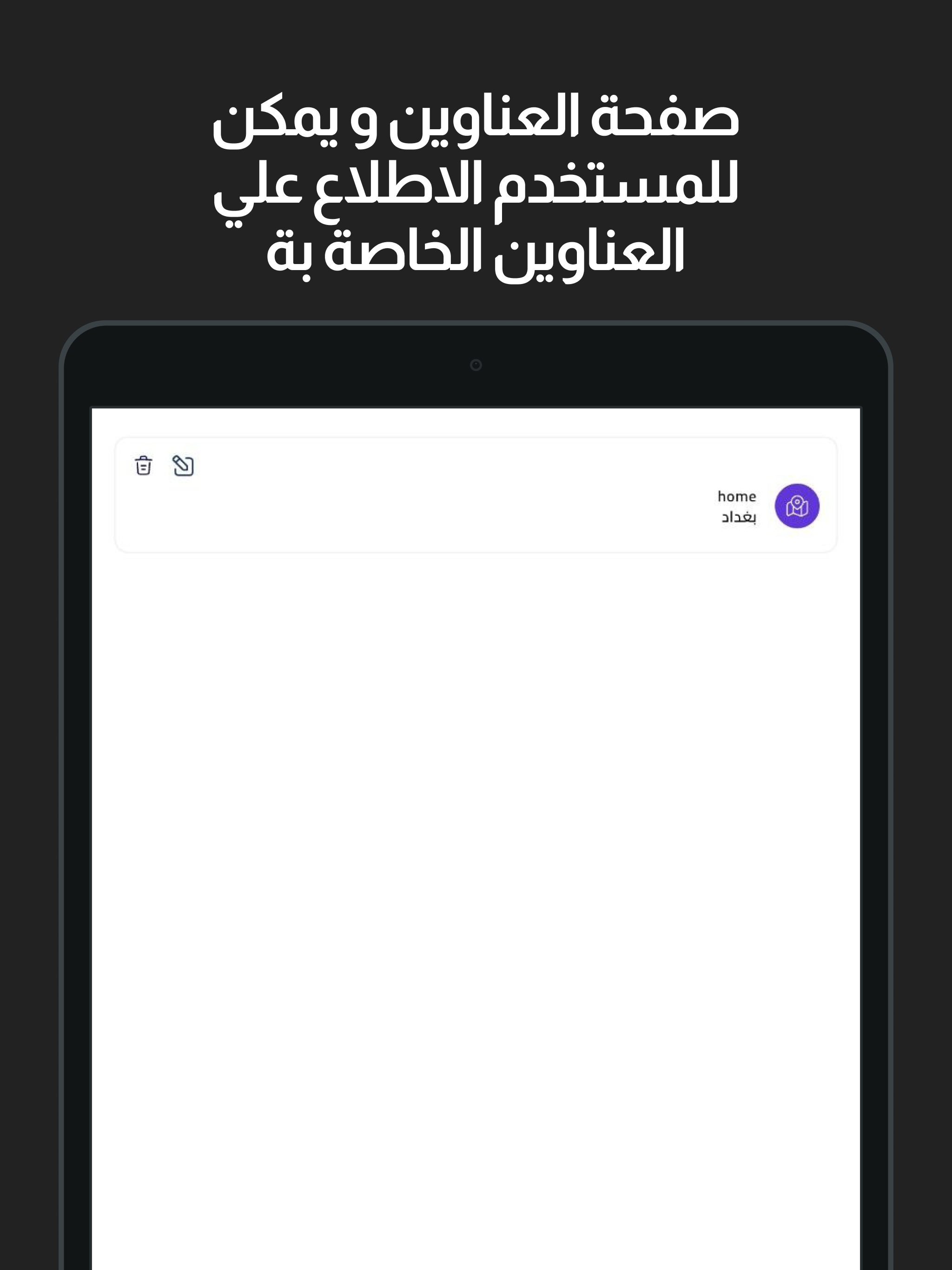 شاشاتي screenshot 10