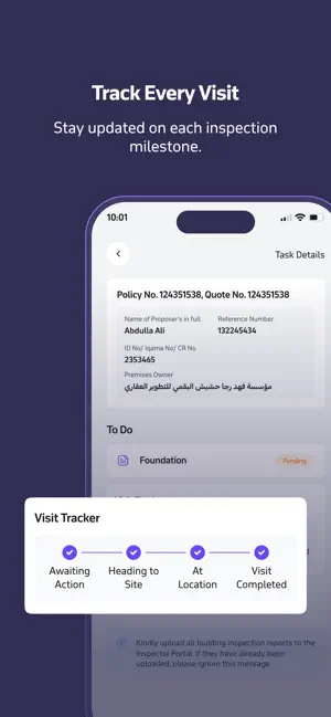 Tawuniya IDI for Inspector's screenshot 4