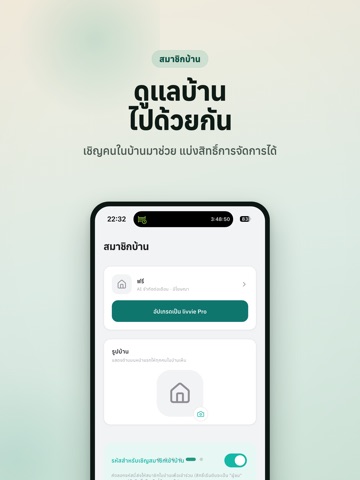 Livvie - จัดการบ้าน & รายจ่าย iPad screenshot 5