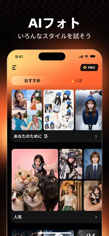 SparkoAI：写真モーション screenshot 1 of 4