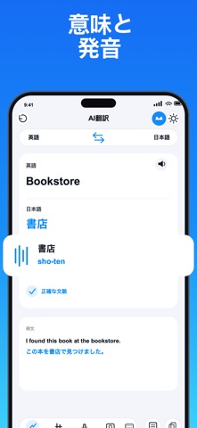 Live Translator & AI Translate のスクリーンショット