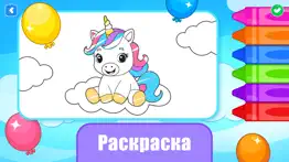 Развивающие игры: balloon pop айфон картинки 3