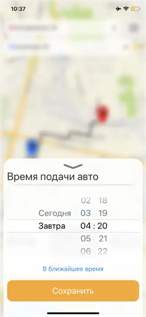 ВВ такси screenshot 4