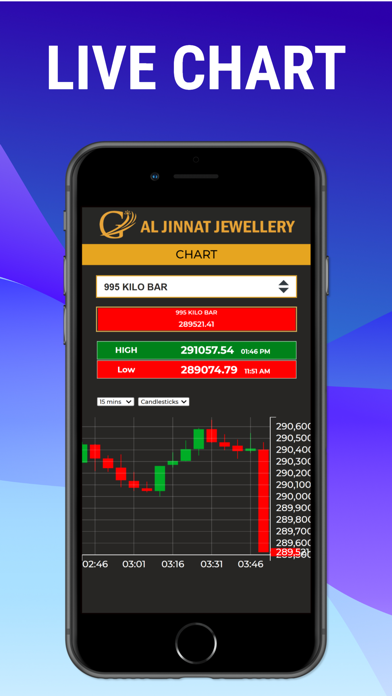 AL Jinnat Jewellers Screenshot