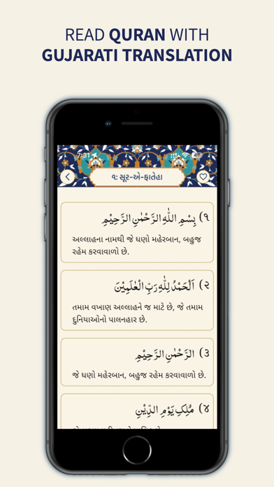 Duas and Aamal Screenshot