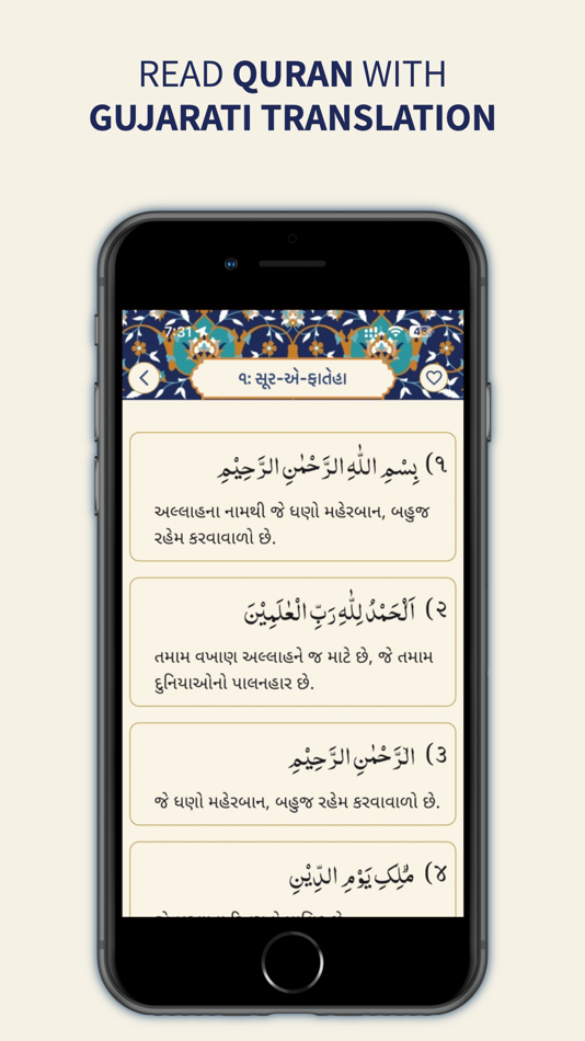 #2. Duas and Aamal (iOS) De: Hasan Abbas Sorathiya
