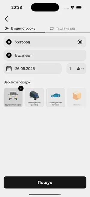H2Otransport screenshot 1