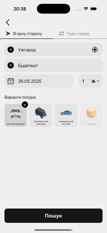 H2OTransport screenshot