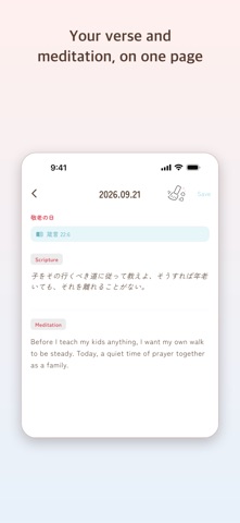 Himekuri: Bible Reading Plan screenshot 4