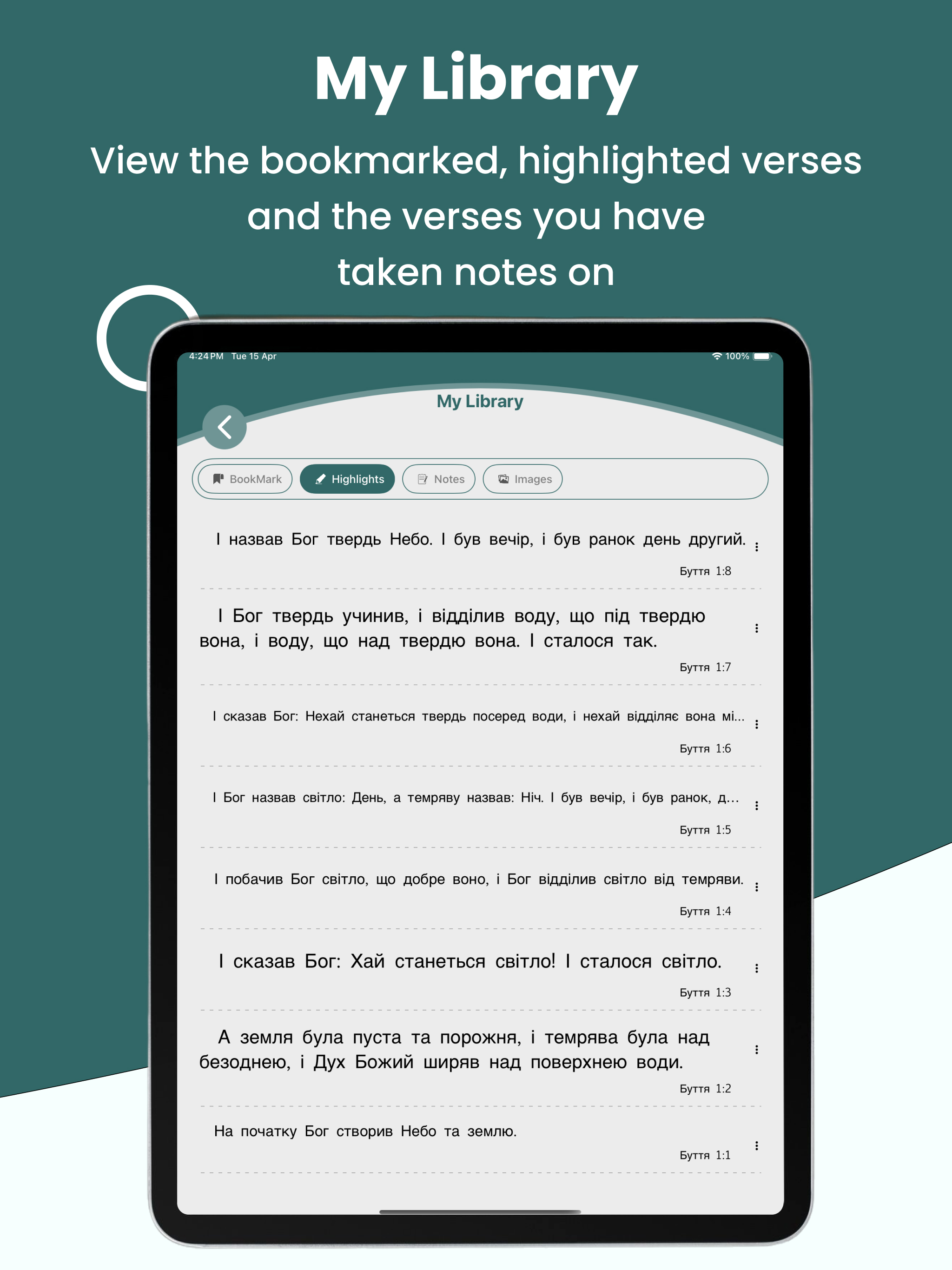 Ukrainian Holy Bible + Audio screenshot 15