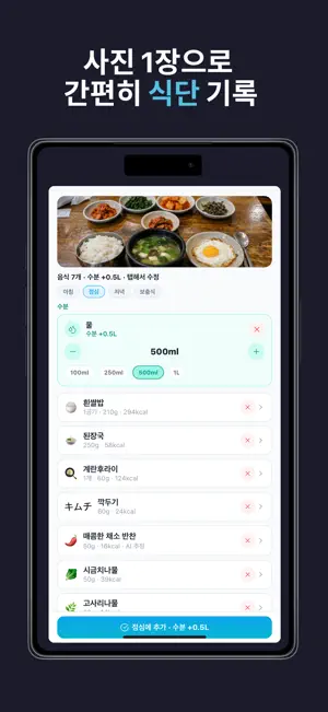 CoachTwin 코치트윈 - 1:1 AI 전문 코칭 screenshot 4