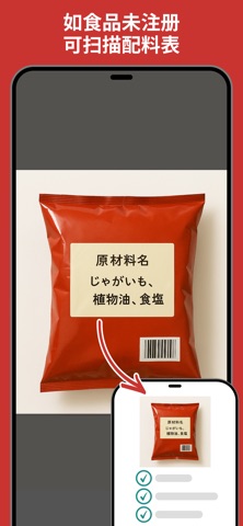 Halal Gourmet Japan screenshot